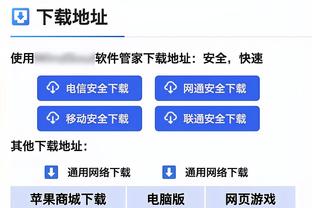 新利网址18登录截图0